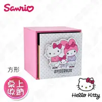 在飛比找PChome24h購物優惠-【Hello Kitty】凱蒂貓 美樂蒂 喜拿 單抽盒 桌上