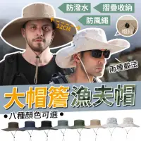 在飛比找momo購物網優惠-【golovejoy】加大漁夫帽UPF50+(釣魚帽 登山帽