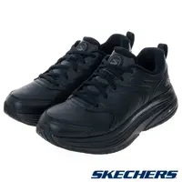 在飛比找PChome24h購物優惠-SKECHERS 女鞋 健走鞋 健走系列 GO WALK D