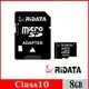 RiDATA錸德 micro SDHC UHS-I Class10 16GB 手機專用記憶卡 / 個