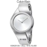 在飛比找蝦皮購物優惠-【全新出清同行代售】Calvin Klein凱文克萊 / S