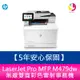 【5年安心保固】惠普HP LaserJet Pro MFP M479dw 無線雙面彩色雷射事務機