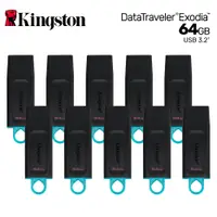 在飛比找e-Payless百利市購物中心優惠-【Kingston 金士頓】DataTraveler Exo