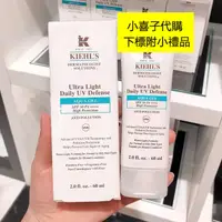 在飛比找蝦皮購物優惠-全新正貨 防曬 60ml 集高效清爽UV防曬乳 零油光UV水