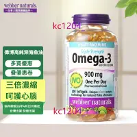 在飛比找蝦皮購物優惠-日期26.1 加拿大 偉博Webber Naturals 9