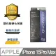 【CHANGEi 橙艾】iPhone 15pro max黑鑽抗刮亮面保護貼(四項台灣專利三項國際認證)
