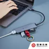 在飛比找遠傳friDay購物精選優惠-亞果元素 CASA Hub A05 USB-C Gen2 五