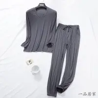 在飛比找蝦皮商城優惠-莫代爾睡衣男士V領休閒睡衣家居服簡約可外穿打底長袖束腳彈力運