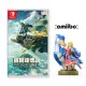 【Nintendo 任天堂】Switch 薩爾達傳說 王國之淚+amiibo薩爾達&洛夫特飛鳥(中文一般版)