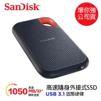 在飛比找蝦皮商城優惠-Sandisk 500GB 1T 2T Extreme SS