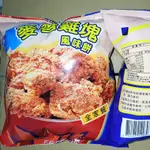 大同國際 麥香雞塊風味餅50G 辦公室團購點心零嘴 麥克雞塊餅乾伴手禮 零食台娃娃機