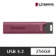 【Kingston 金士頓】DataTraveler Max DTMAXA/256GB USB 3.2 Gen 2 隨身碟(DTMAXA/256GB)