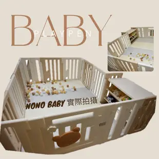 ♡NONO BABY♡預購熊熊遊戲圍欄送海洋球/Caraz地墊140x200cm適用/高顏值奶茶色遊戲圍欄/寵物圍欄