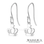 MAJALICA 925純銀耳環 國王皇冠 耳勾式 PF8076