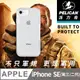 美國 Pelican 派力肯 iPhone SE (第2代) 防摔手機保護殼 Voyager 航海家 - 透明