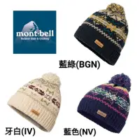 在飛比找蝦皮商城優惠-日本Mont-bell JACQUARD KNIT CAP 