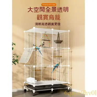 摺疊鳥籠2尺大小門台灣製造烤漆白文胡錦小鸚雀科,野鳥,蜜袋鼯,松鼠等