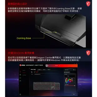 MSI 微星 GK50+GM08 電競超值套組【現貨 免運】青軸機械鍵盤 電競滑鼠 有線滑鼠 電競鍵盤 RGB 光學滑鼠