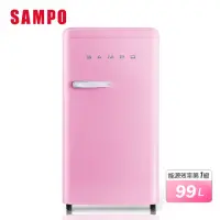 在飛比找momo購物網優惠-【SAMPO 聲寶】99公升一級能效歐風復古美型系列定頻右開