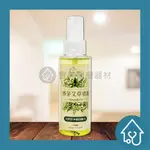 快樂屋 香茅艾草防蚊噴霧 隨身瓶 100ML 防蚊 小黑蚊 艾草噴霧 香茅噴霧 驅蚊噴霧 防蚊液