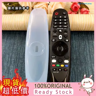 [嘉嘉百貨] 適用LG動感電視遙控器保護套 AN-MR600/650加厚防摔高清透明矽膠套