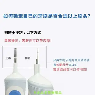 進口刷毛 德國百靈 歐樂b 原廠刷頭 d12 刷頭 d100 P3000 P9000 電動牙刷 Oral-b 牙刷架