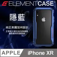 在飛比找PChome24h購物優惠-美國 Element Case iPhone XR (6.1