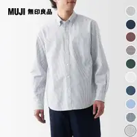 在飛比找PChome24h購物優惠-男有機棉水洗牛津布扣領長袖襯衫【MUJI 無印良品】