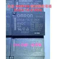 在飛比找蝦皮購物優惠-G5CA-1A-E-MDK 6VDC 小米熱水壺用繼電器 D