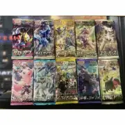 Unopened 10 Pokemon Cards with VMAX Universe Pack