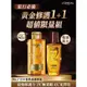 LOREAL PARIS巴黎萊雅 黃金修護1＋1 雙星組 黃金胜肽柔韌修護洗髮露 棕色髮油