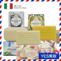 在飛比找蝦皮購物優惠-Nesti Dante 義大利手工皂 250g 香皂 肥皂 