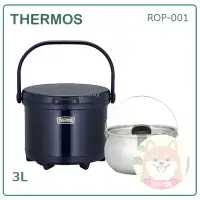 在飛比找Yahoo!奇摩拍賣優惠-【現貨 限定款】日本 THERMOS 膳魔師 真空 保溫 不