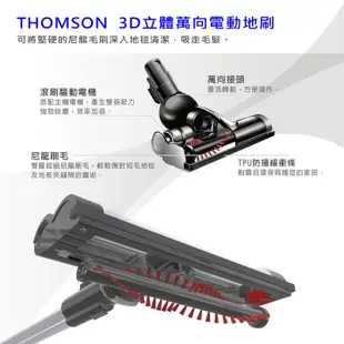 THOMSON 手持無線吸塵器 豪華旗艦版 SA-V06D (加贈鋰電池、座充)【福利品】廠商直送 現貨