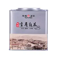 在飛比找蝦皮購物優惠-天福茗茶 福鼎 貢眉 白茶 散茶 白茶 正宗 福建 白茶 茶