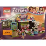 全新樂高LEGO 41127 遊樂園 FRIENDS公主系列