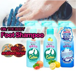 [ON The BODY] Cotton Foot Shampoo  棉足部洗髮水 385ml 足部死皮舒緩/抗菌 99