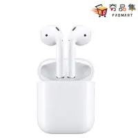 在飛比找有閑購物優惠-【夯品集】Apple AirPods 搭配有線充電盒 原廠 