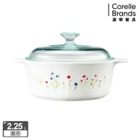 在飛比找蝦皮商城優惠-【美國康寧 Corelle Brands】春漾花朵圓型康寧鍋