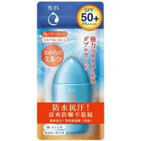 在飛比找蝦皮購物優惠-◆NANA貳◆SHISEIDO 資生堂 專科 完美防曬乳液 