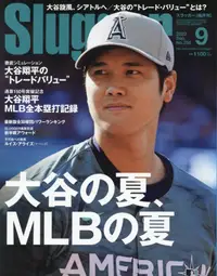 在飛比找誠品線上優惠-SLUGGER (9月/2023)