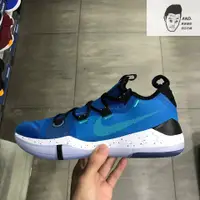 在飛比找蝦皮購物優惠-【AND.】NIKE KOBE AD EP 藍色 運動鞋 籃