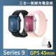 三合一無線充電座組【Apple】Apple Watch S9 GPS 45mm(鋁金屬錶殼搭配運動型錶環)