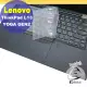 【Ezstick】Lenovo ThinkPad L13 YOGA Gen2 奈米銀抗菌TPU 鍵盤保護膜 鍵盤膜