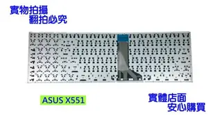 ASUS 全新 繁體中文 鍵盤 X551 F550 F550V X552C R513C X551C