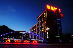 速8酒店(臨江鴨綠江畔店)Super 8 Hotel Linjiang Yalujiang Pan
