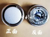 在飛比找露天拍賣優惠-【誠信優品】電子鍋用零件 限溫器 磁鋼 溫度控制開關 三腳肚