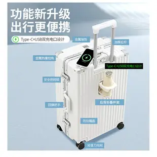 高檔行李箱 20吋登機箱 24吋鋁框旅行箱 USB充電拉桿箱 大容量行李箱 29吋出國專用行李箱 萬向輪加厚行李箱