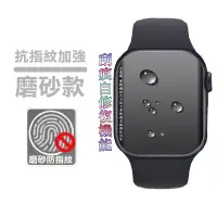 在飛比找PChome24h購物優惠-Amazfit active [磨砂霧面款 柔韌疏水抗炫錶面