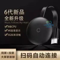 在飛比找蝦皮購物優惠-熱款優選 Chromecast 4代 with Google